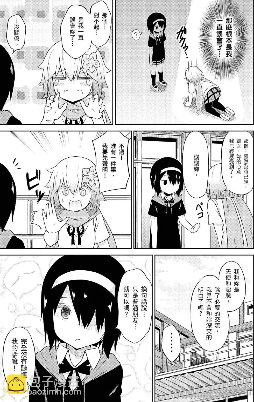 第05卷71