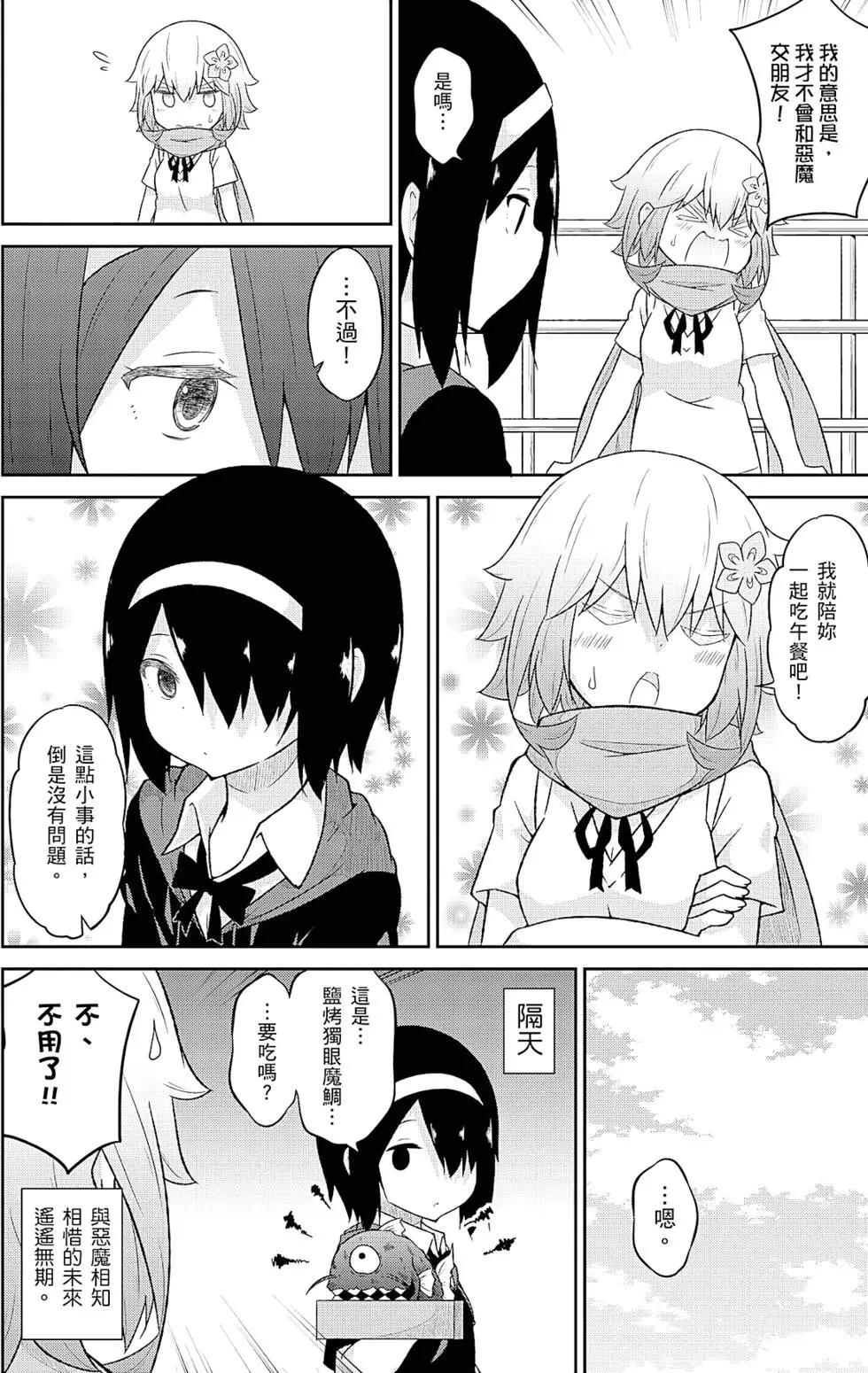 第05卷72