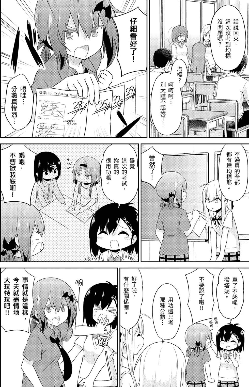 第05卷76