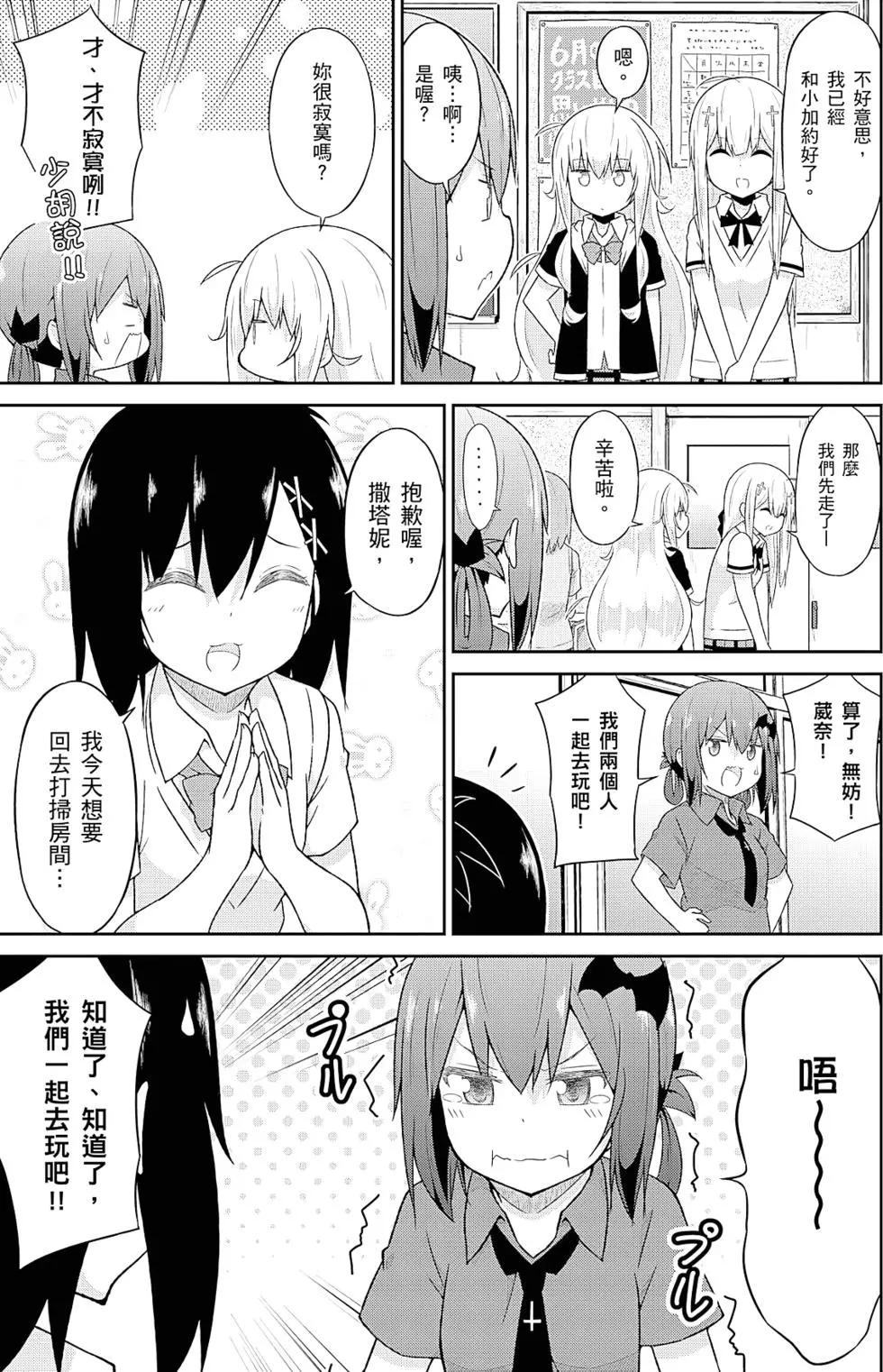 第05卷77