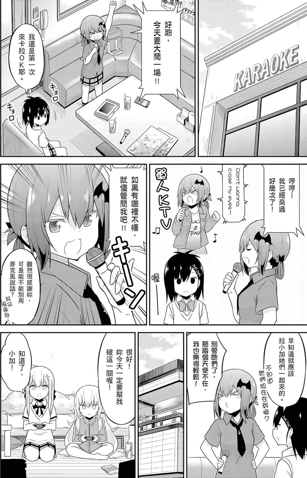 第05卷78