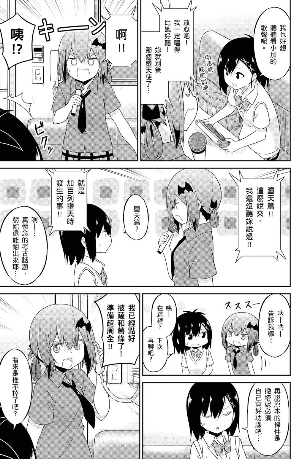 第05卷79