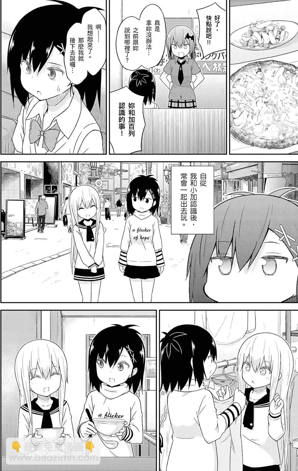 第05卷80