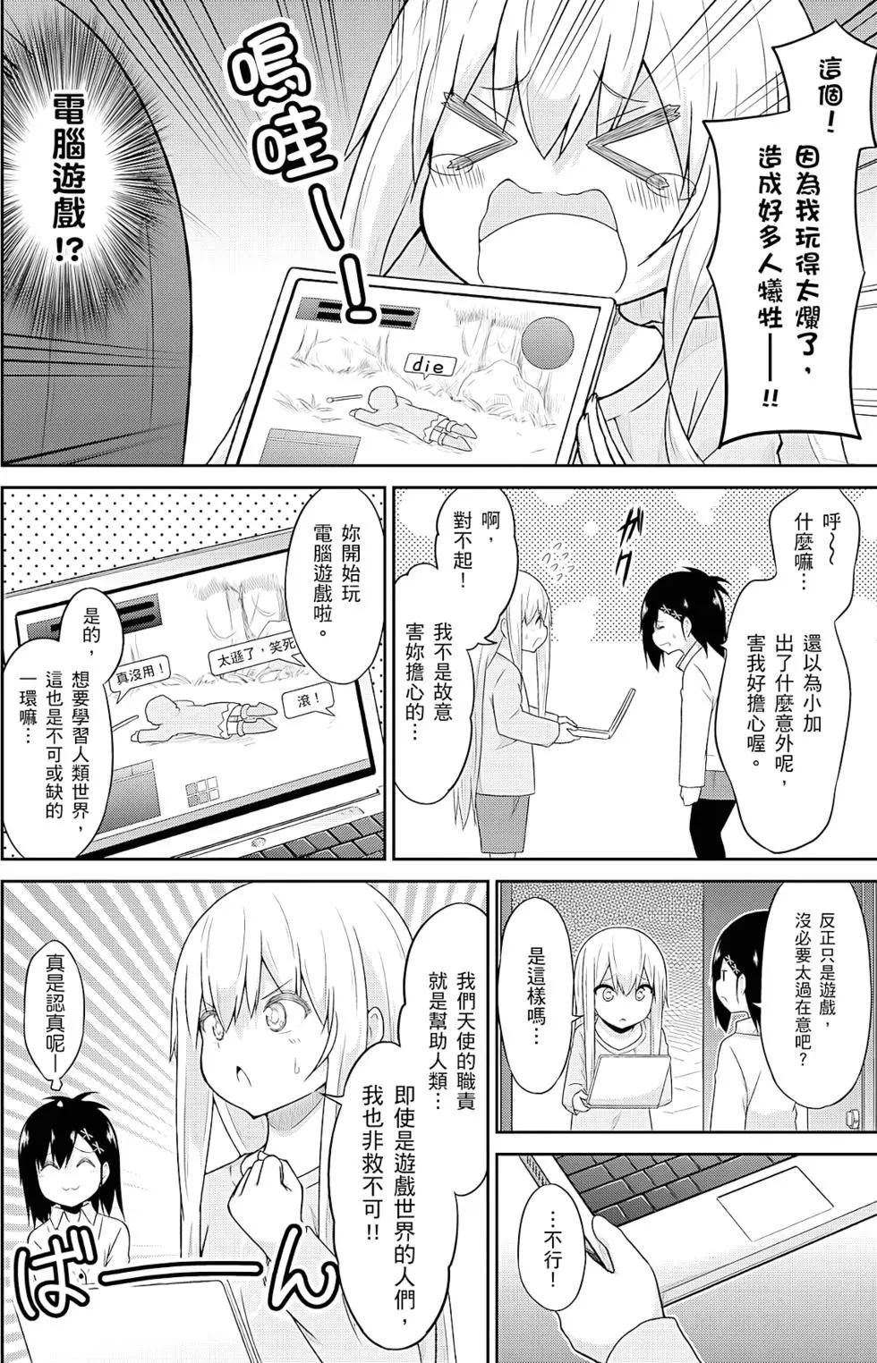 第05卷82