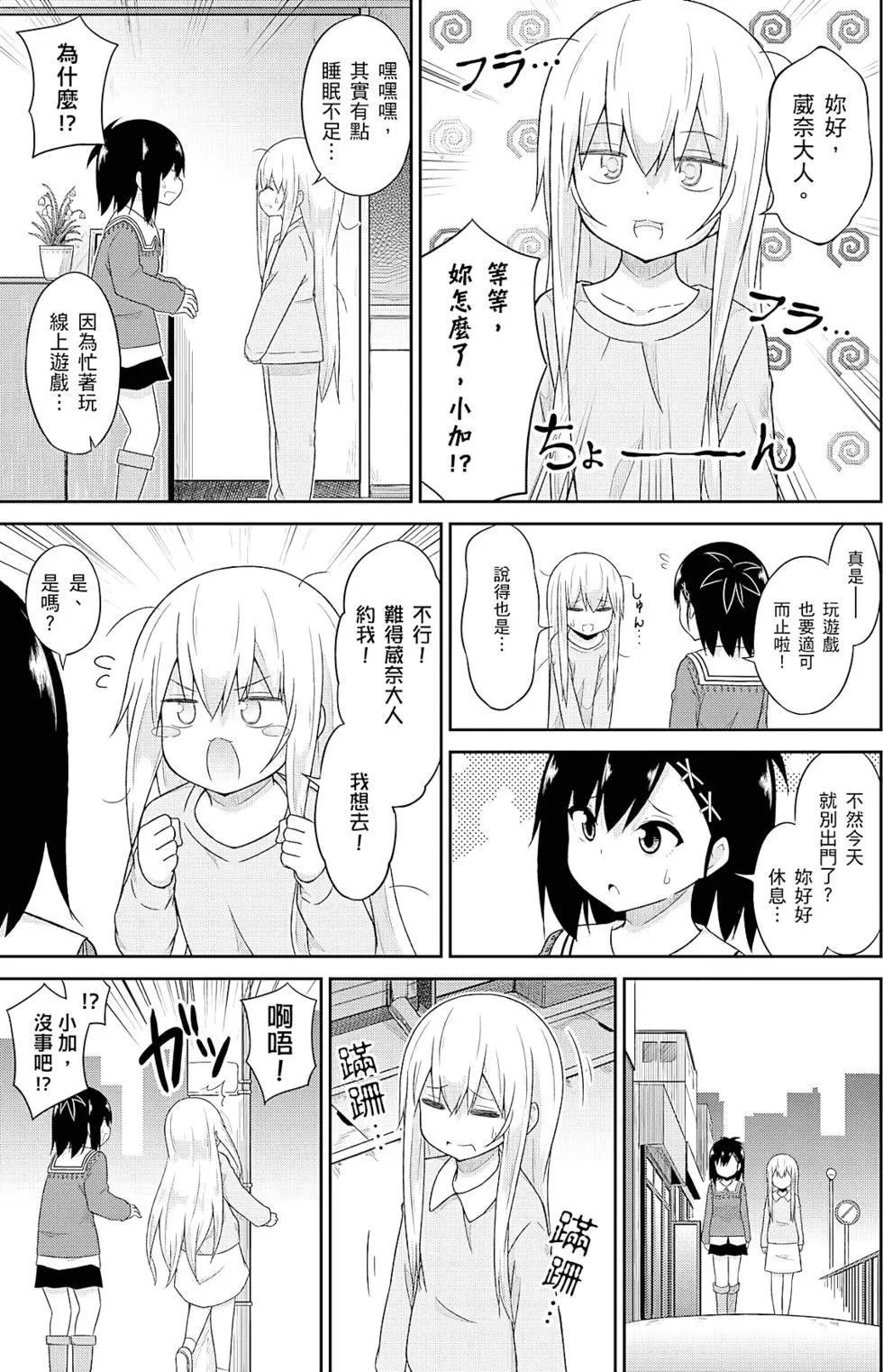 第05卷85