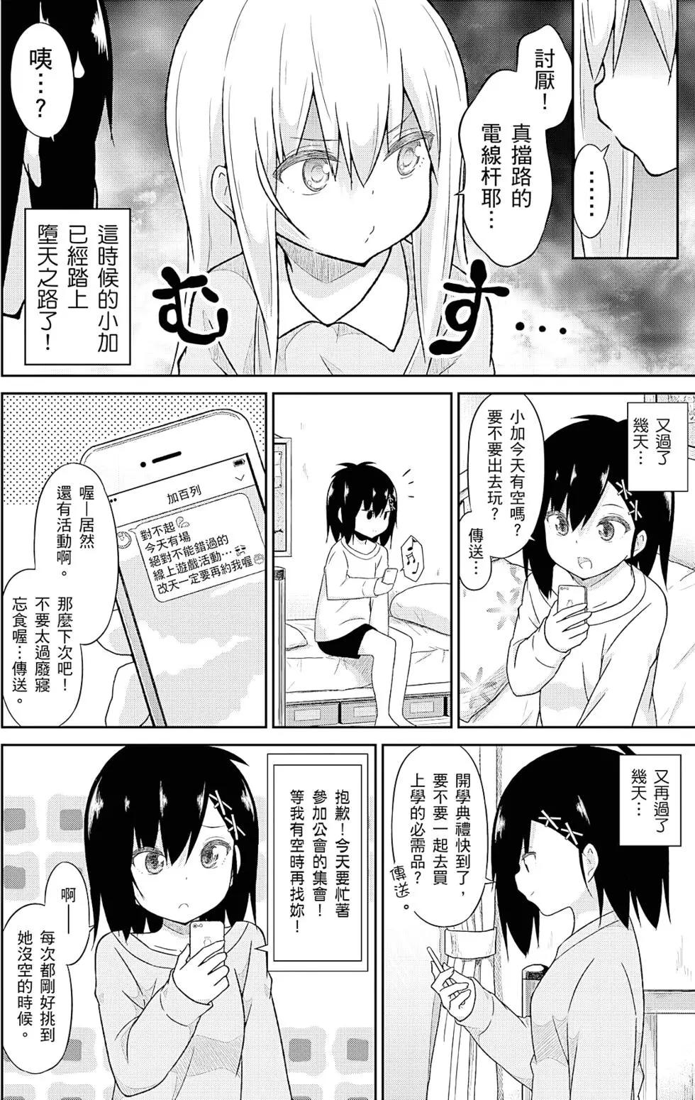 第05卷86