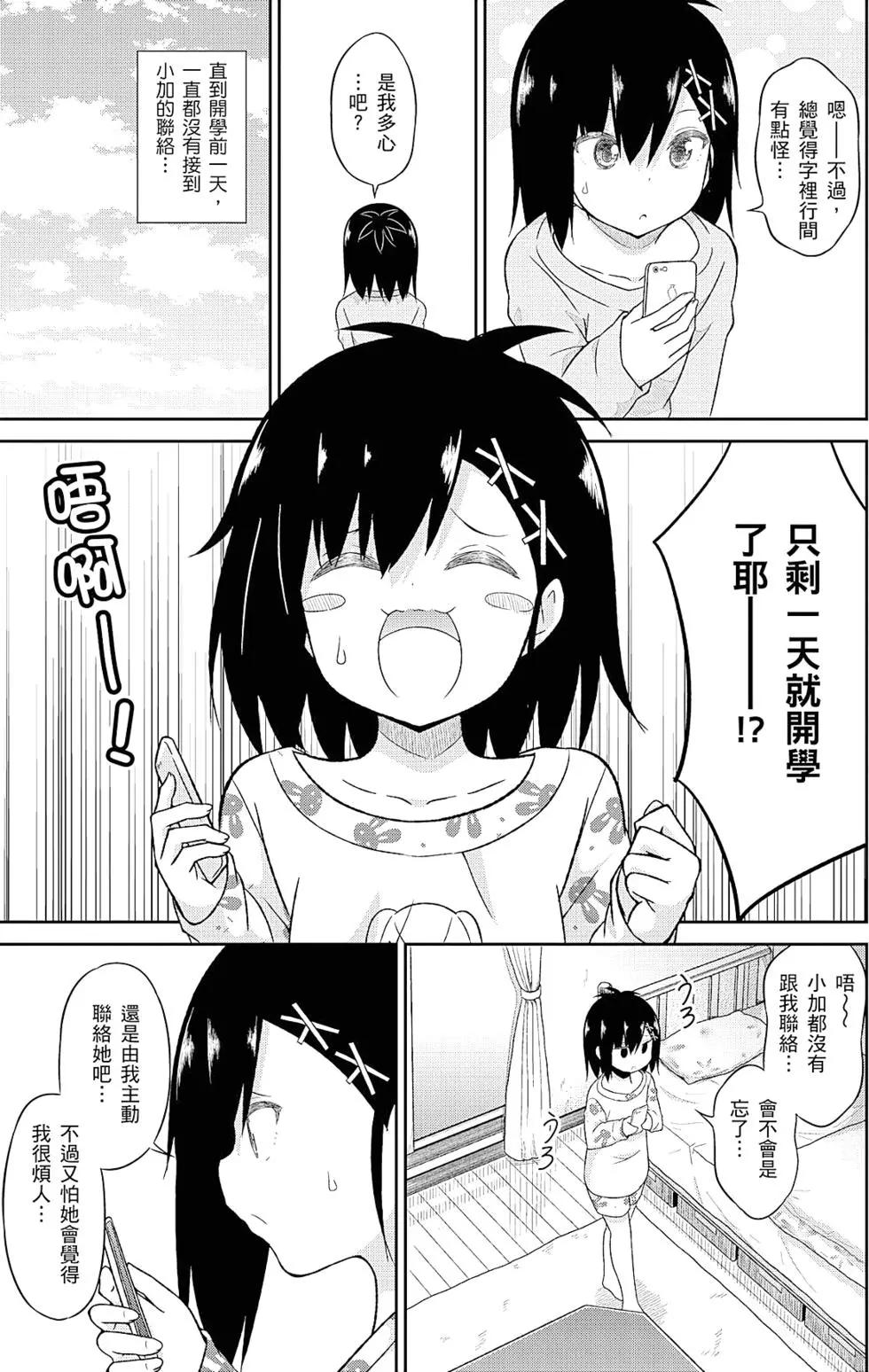 第05卷87