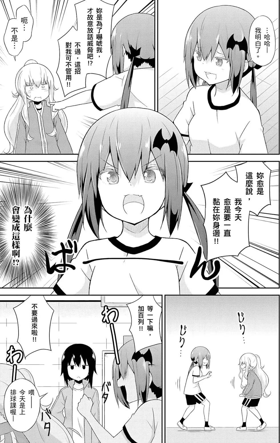 第05卷9