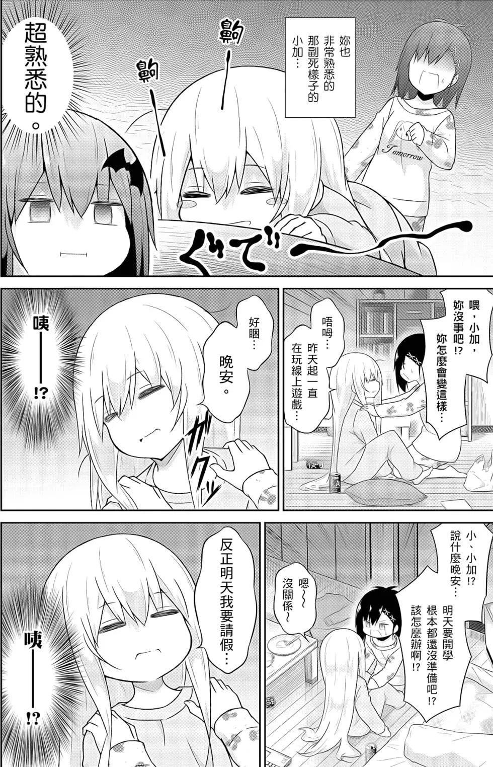 第05卷90