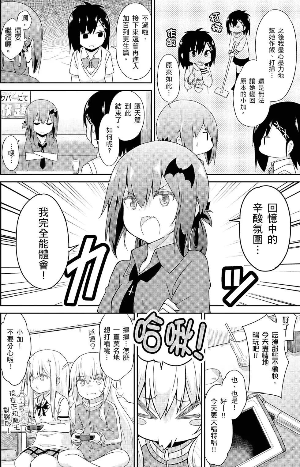 第05卷92