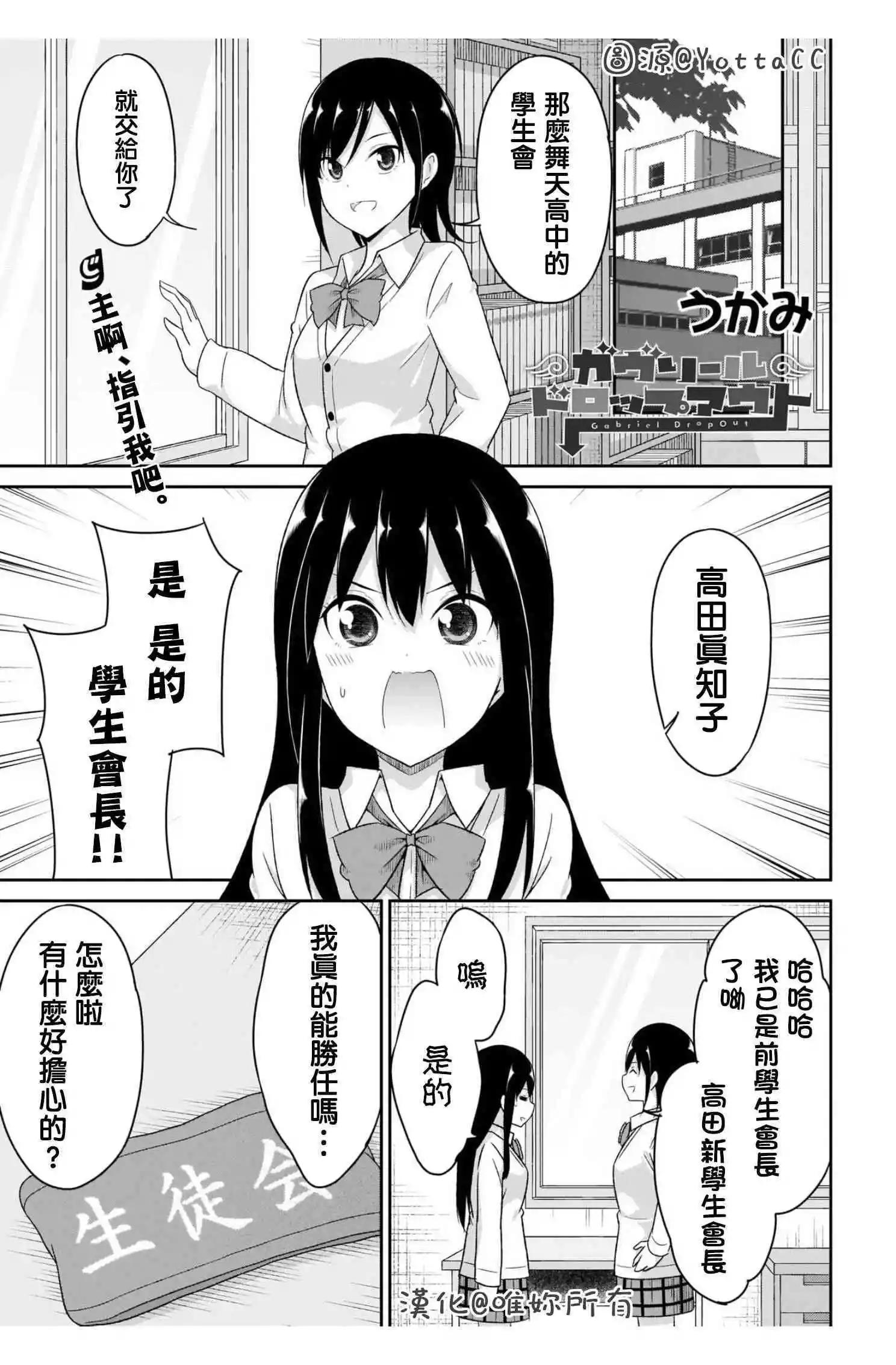第89话0