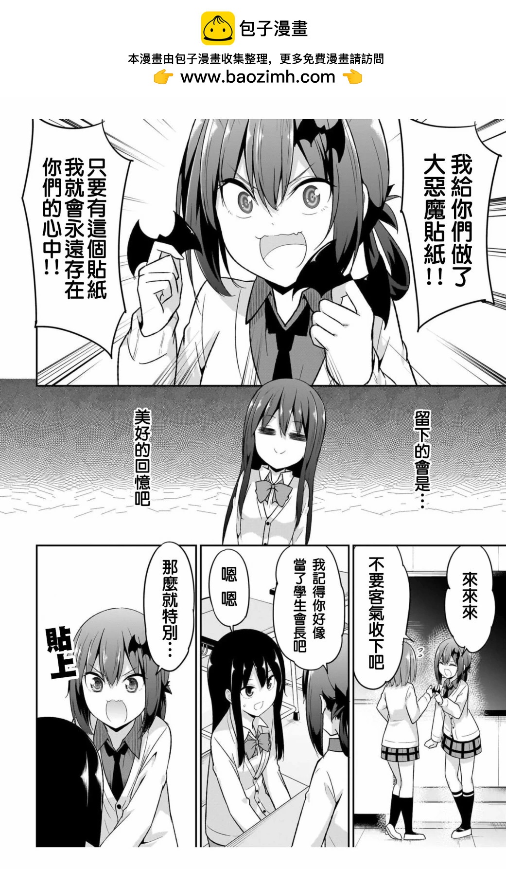 第100.5话1