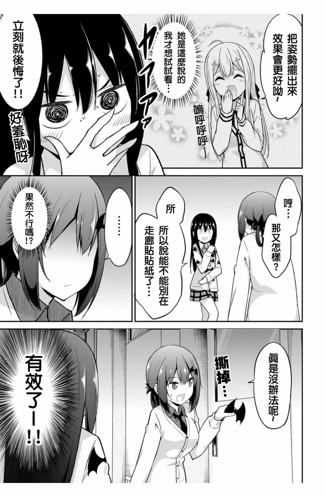 第100.5话10