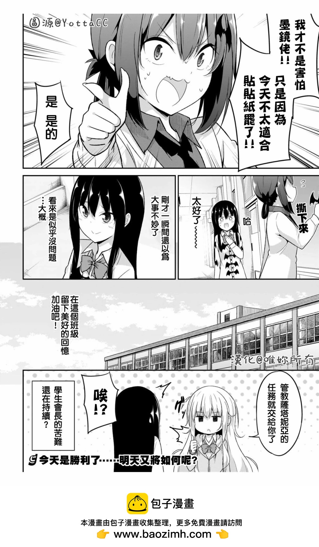 第100.5话11
