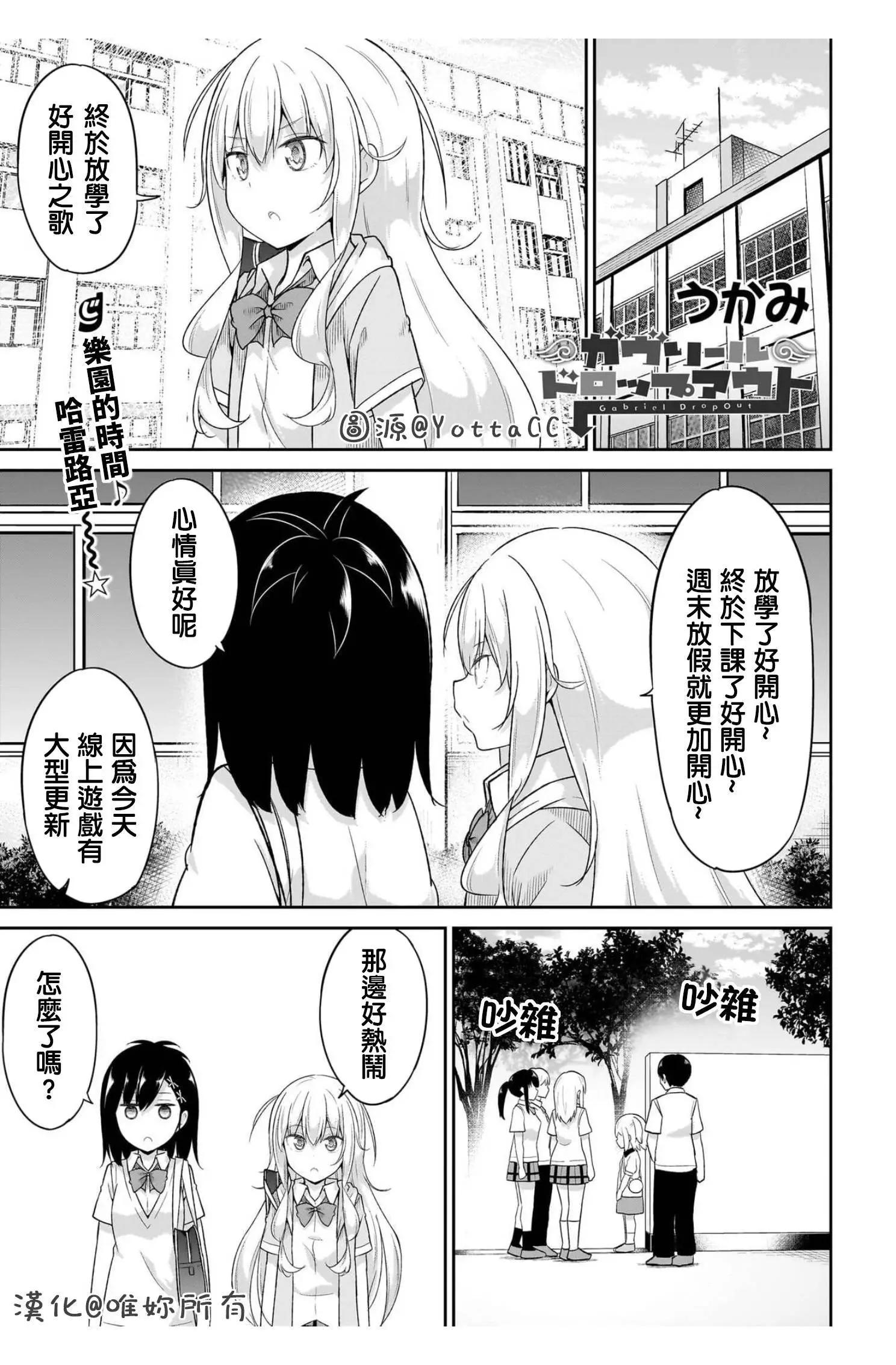 第106话0
