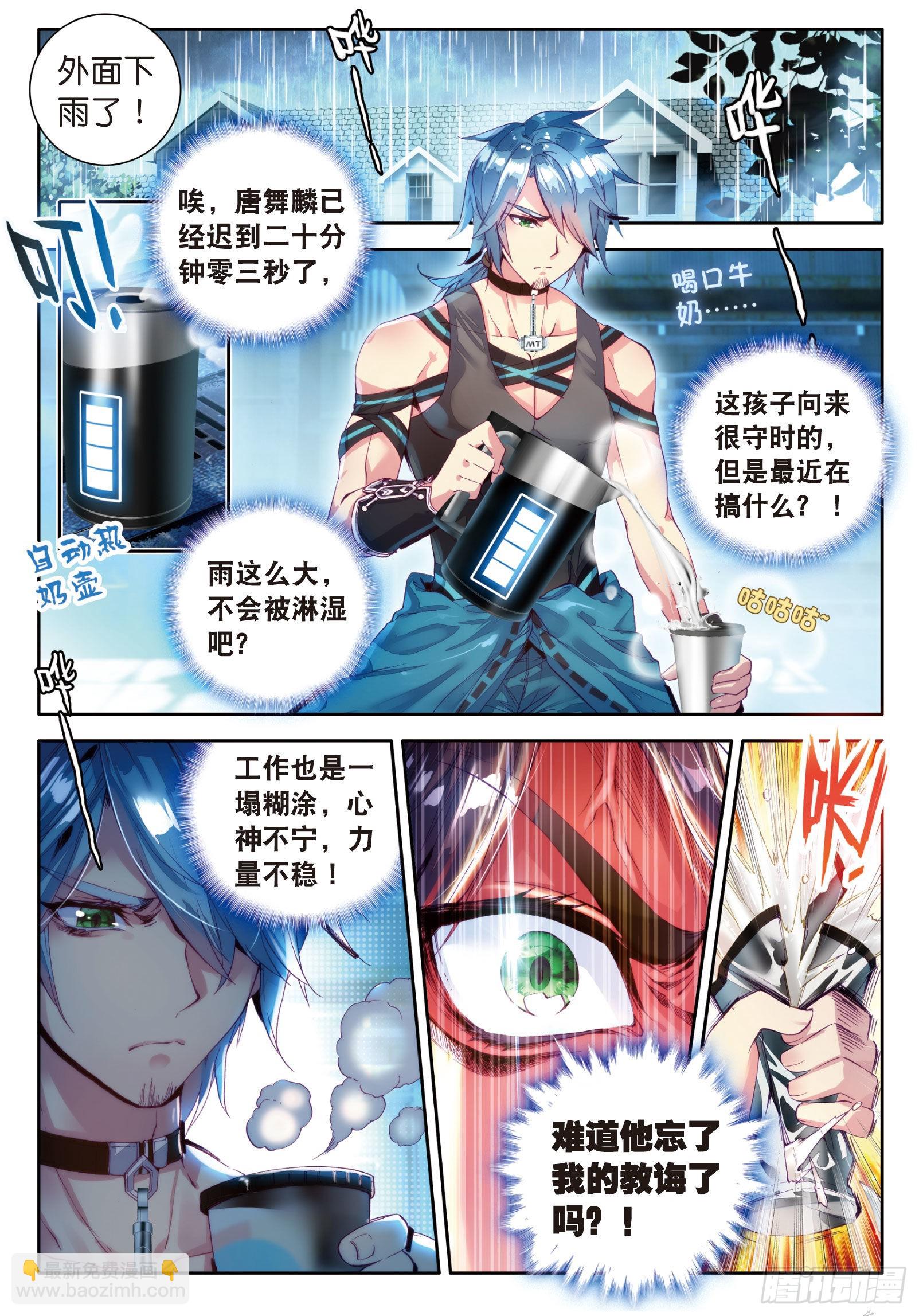 14  我再想想1