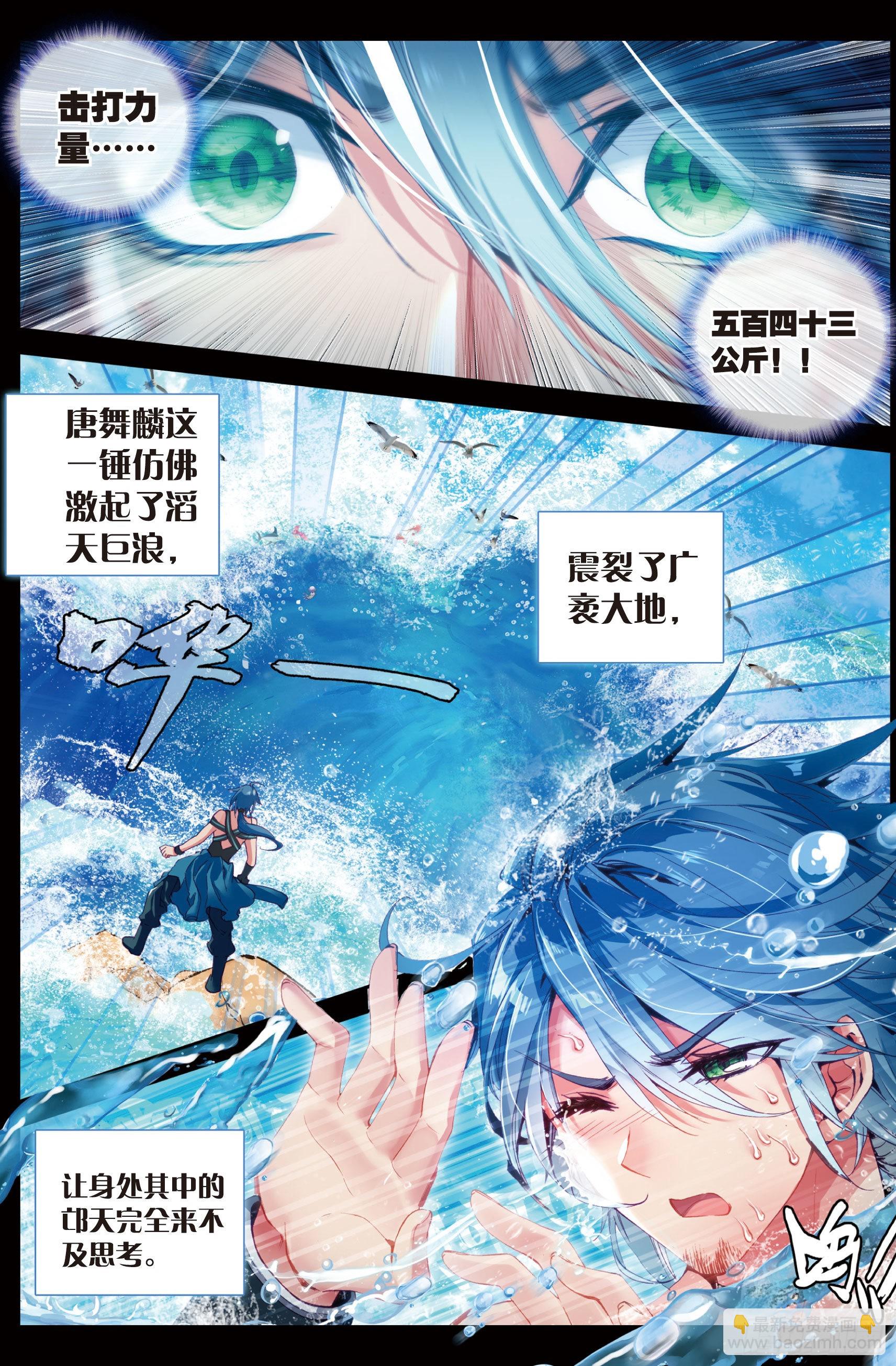 14  我再想想12