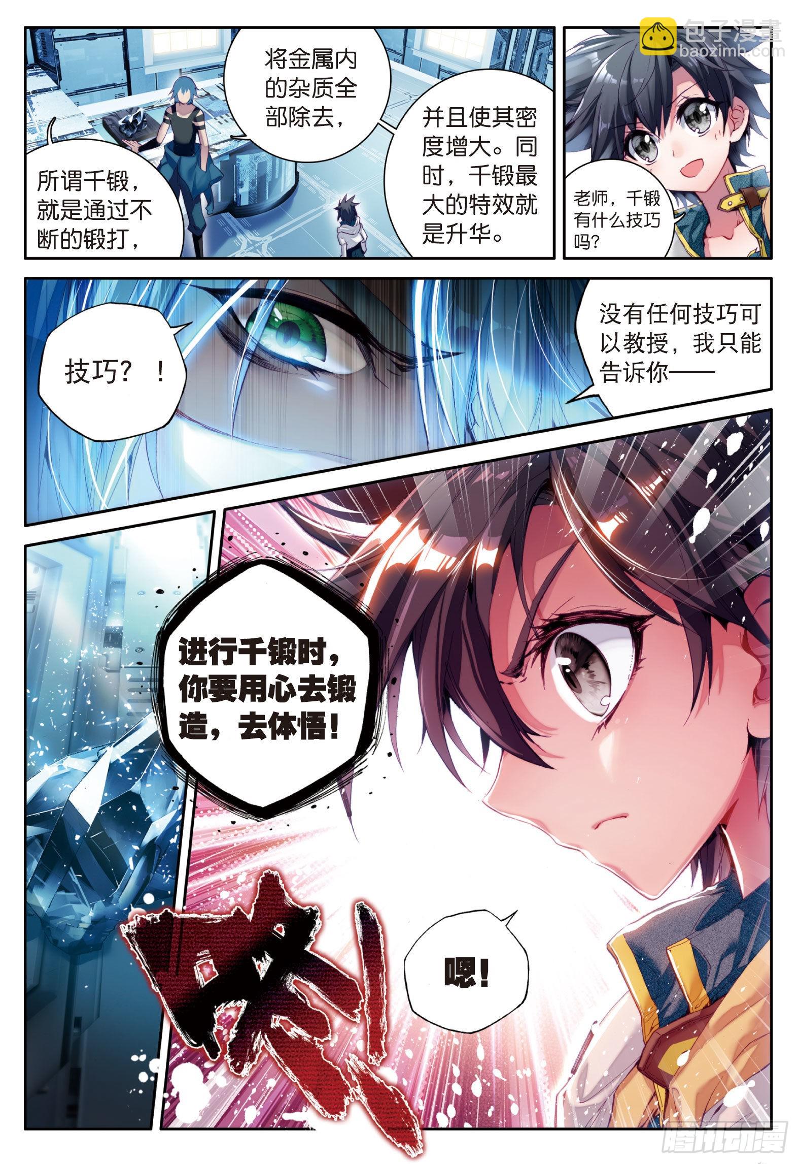 14  我再想想15