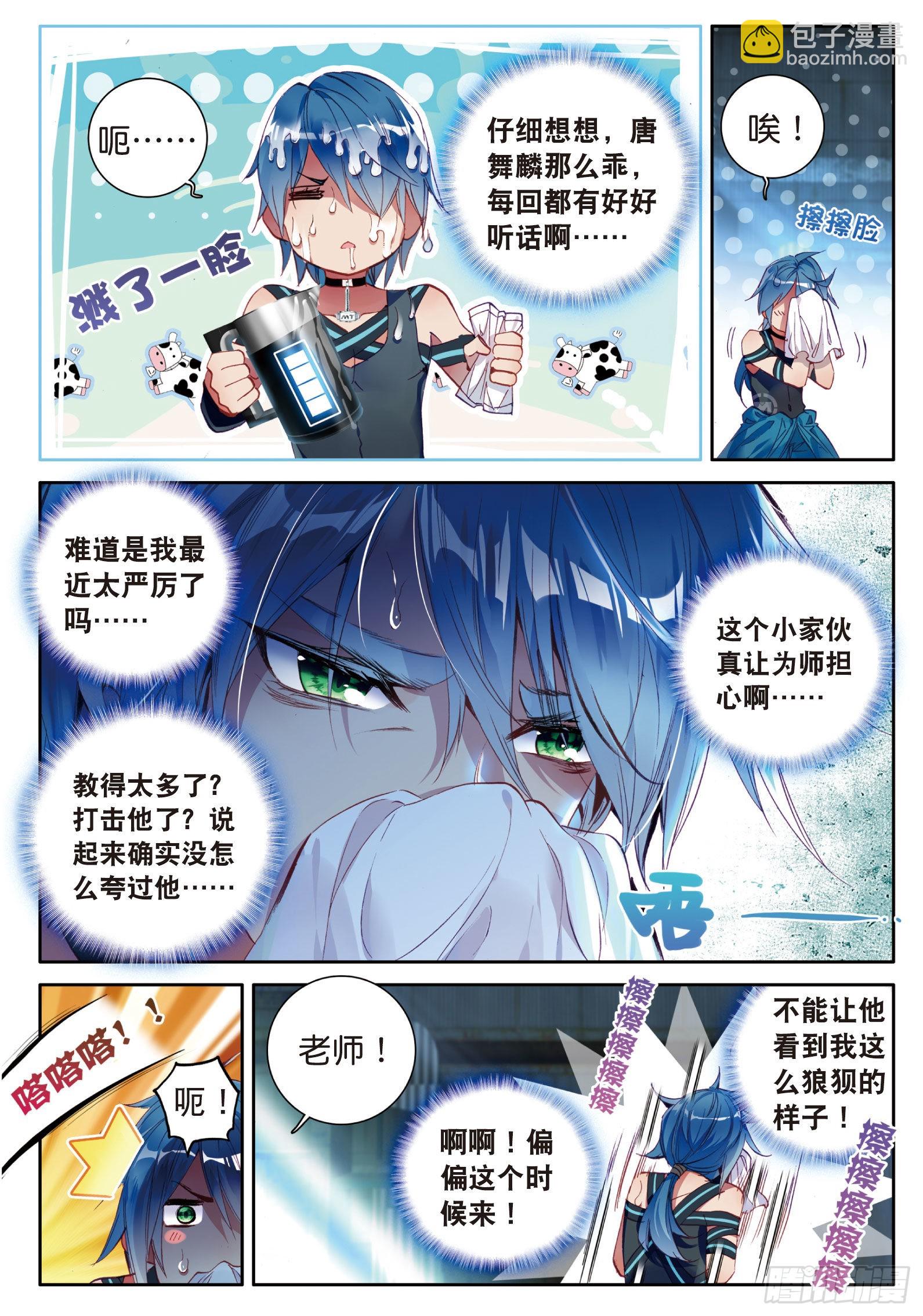 14  我再想想2