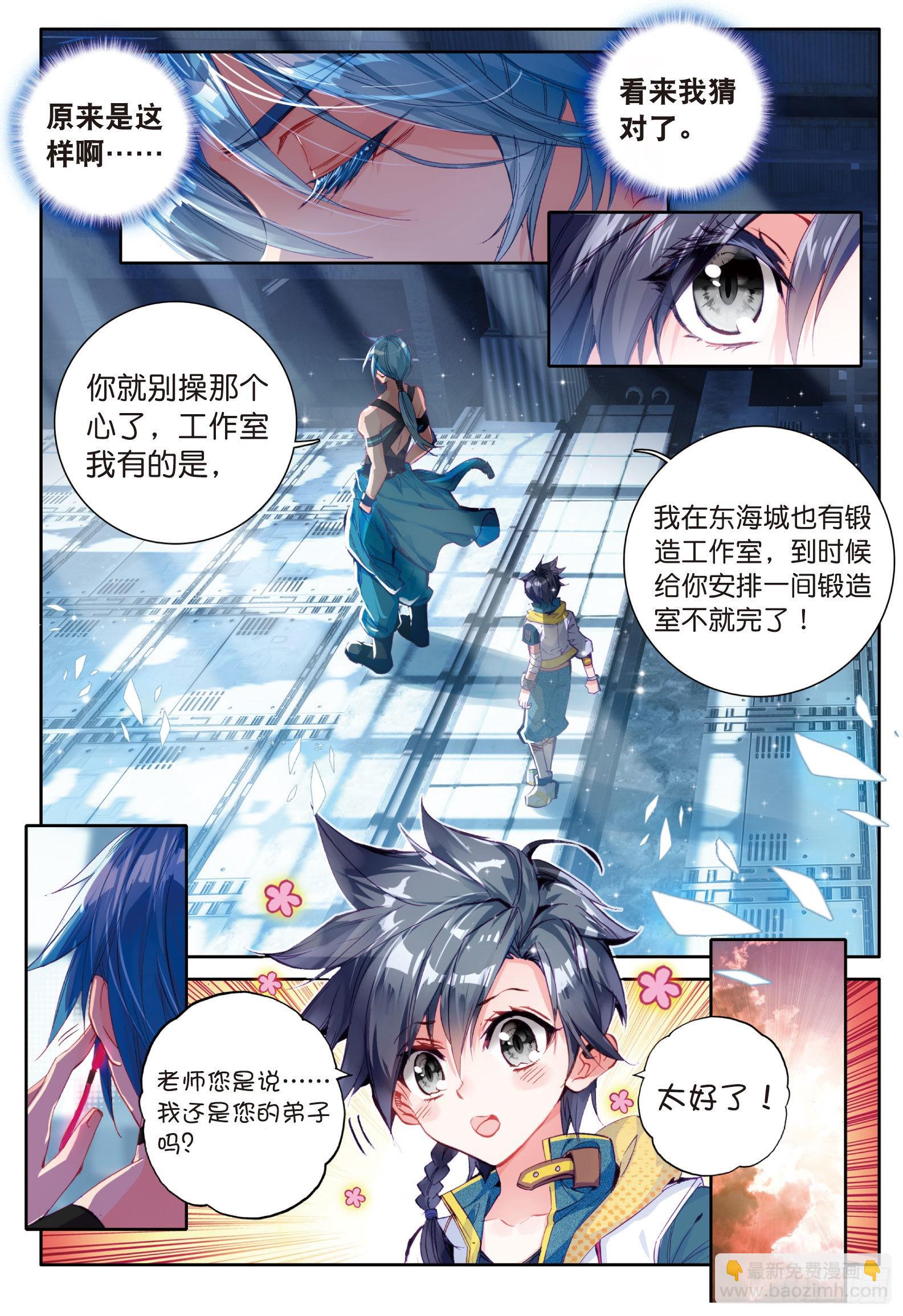 14  我再想想4