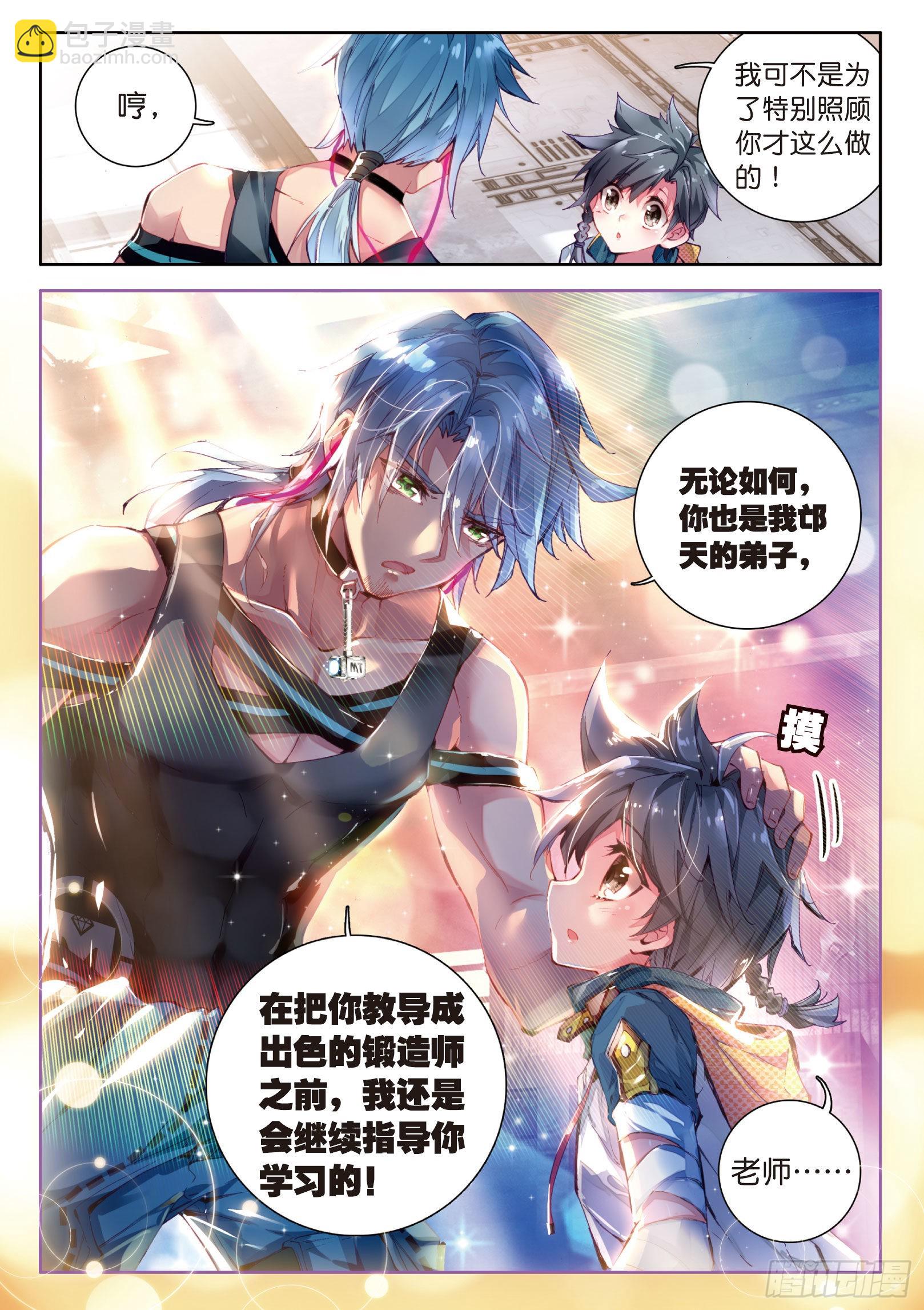 14  我再想想5
