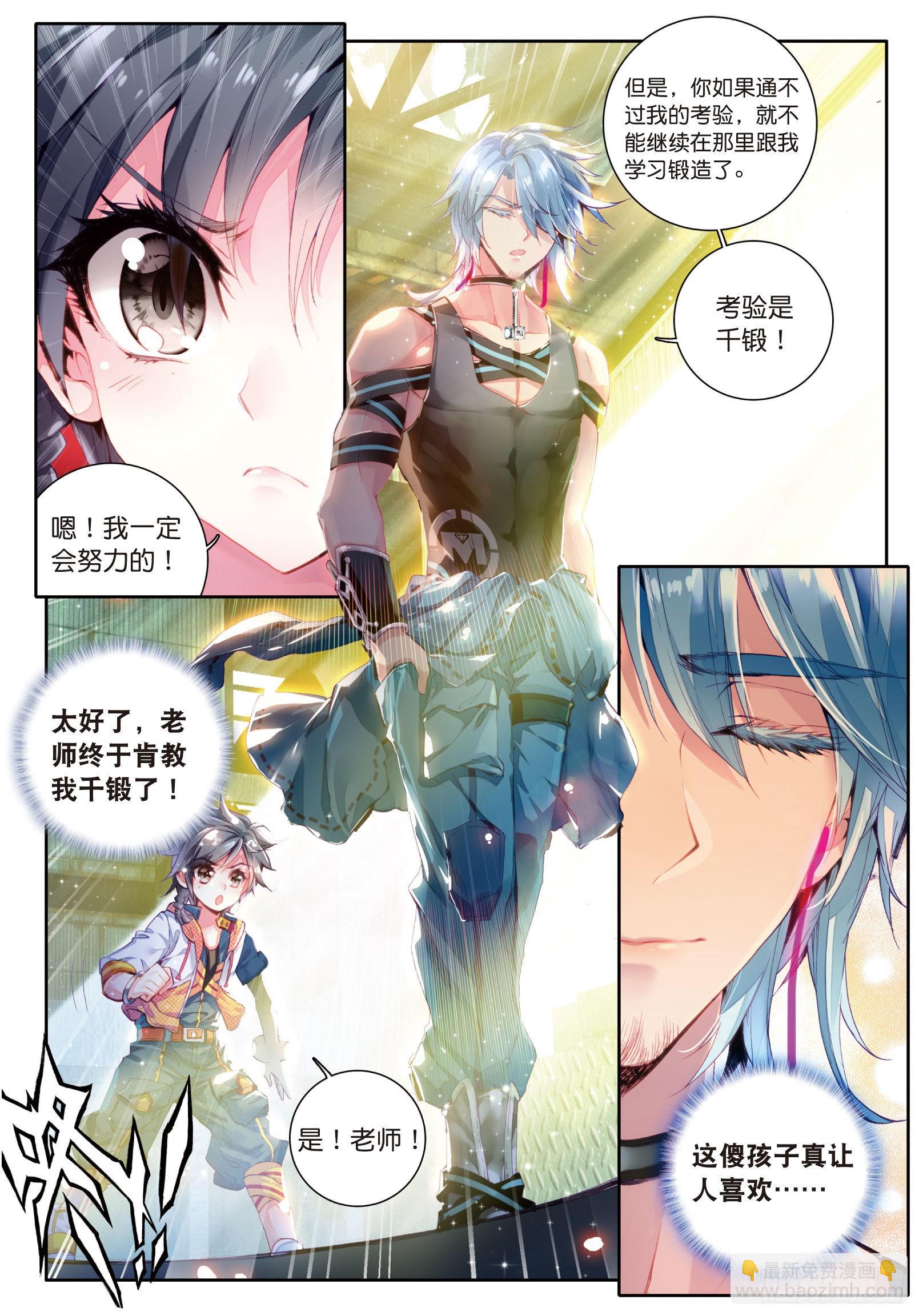 14  我再想想6
