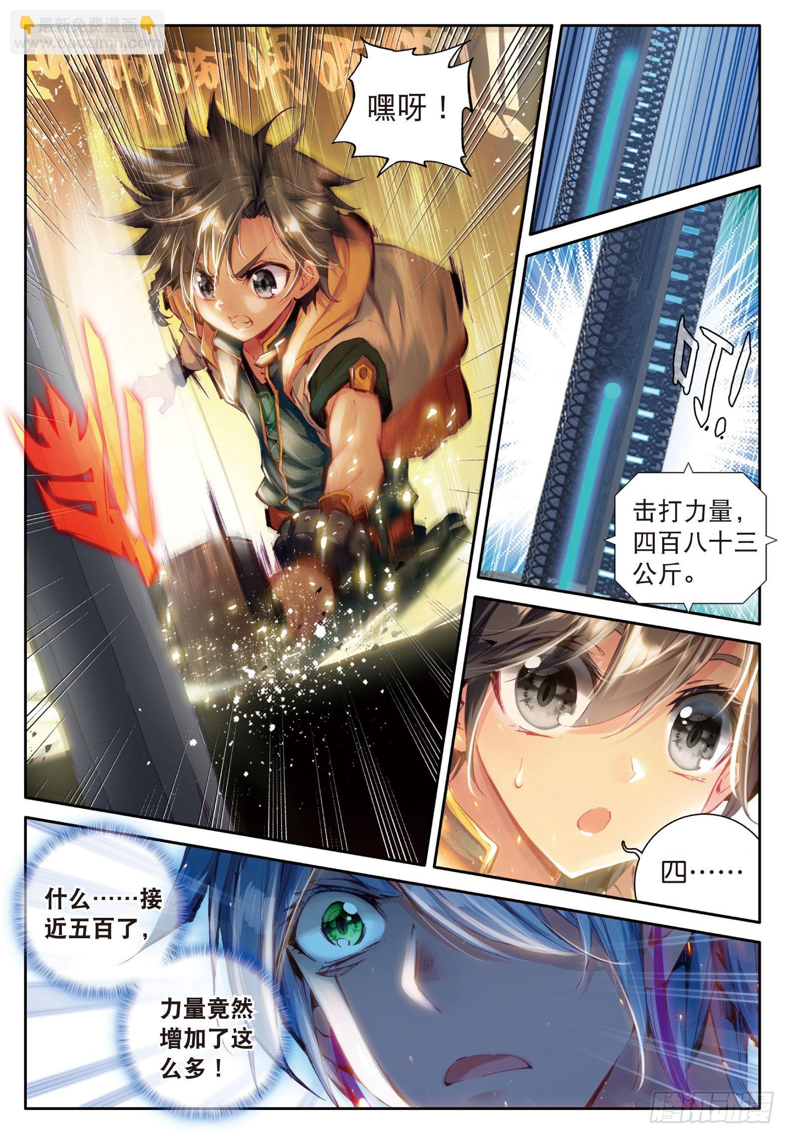 14  我再想想8