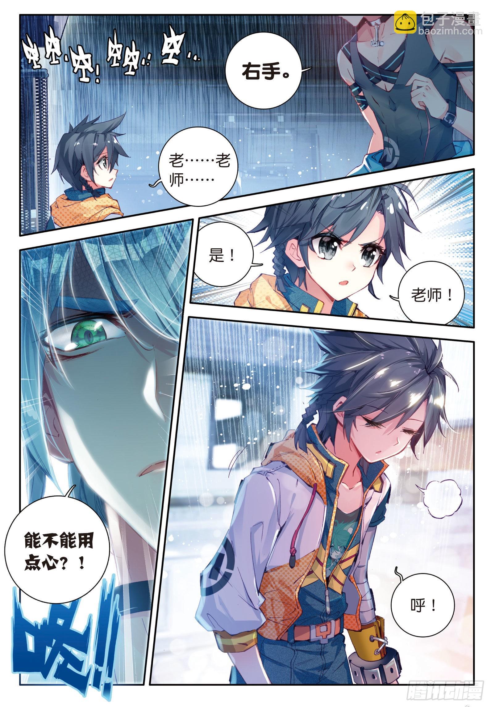 14  我再想想9