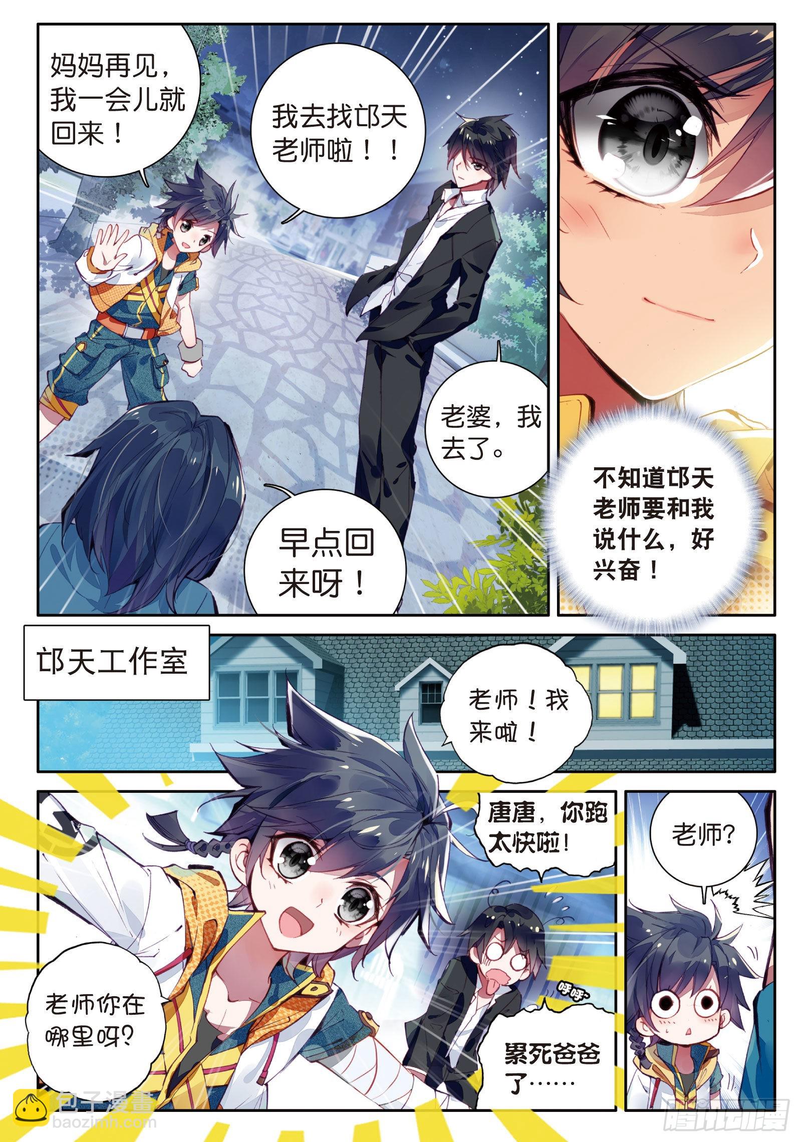16  千锻沉银锤3