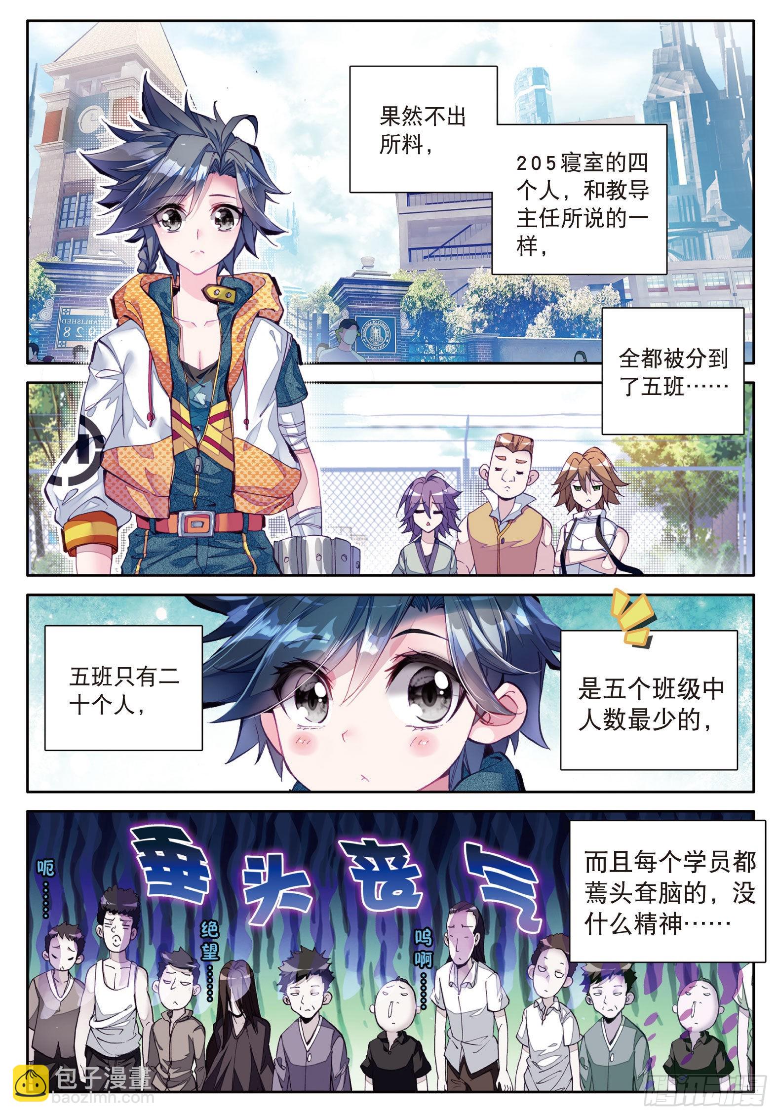 21  冷傲男神舞长空1