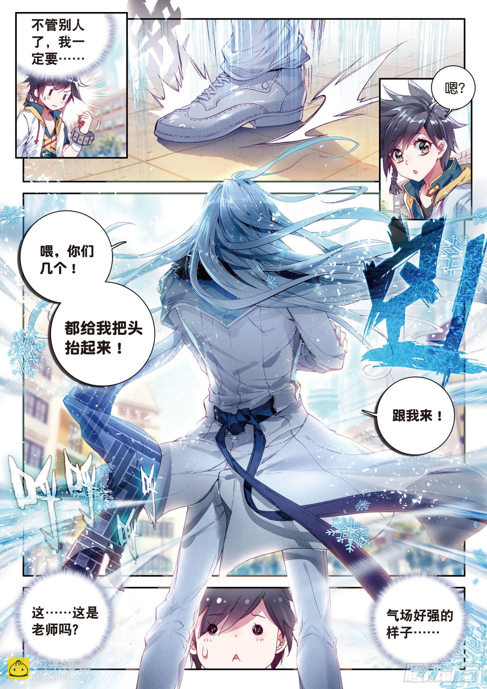 21  冷傲男神舞长空2