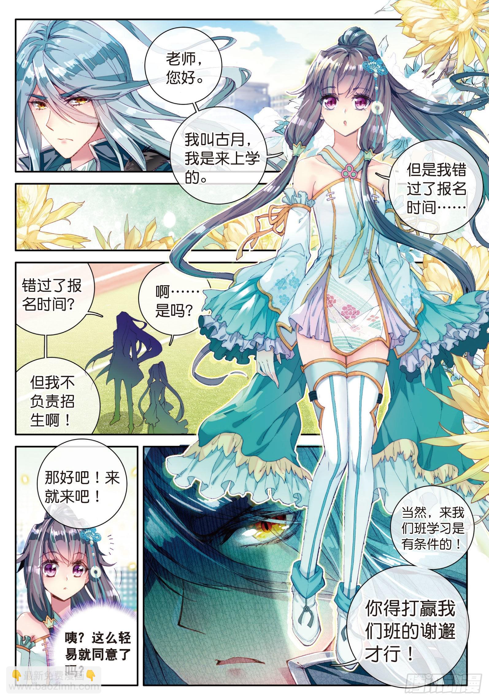 25  打得过我，我就自重12
