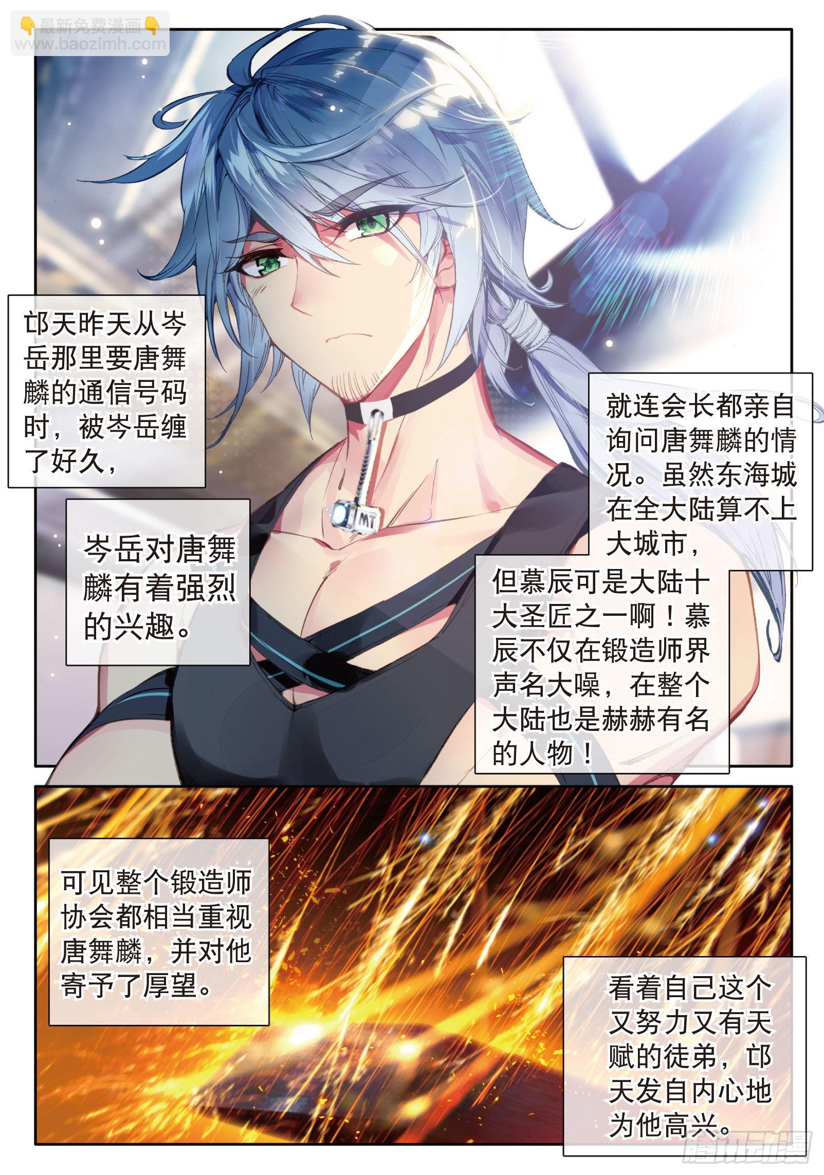 28  灵通境10