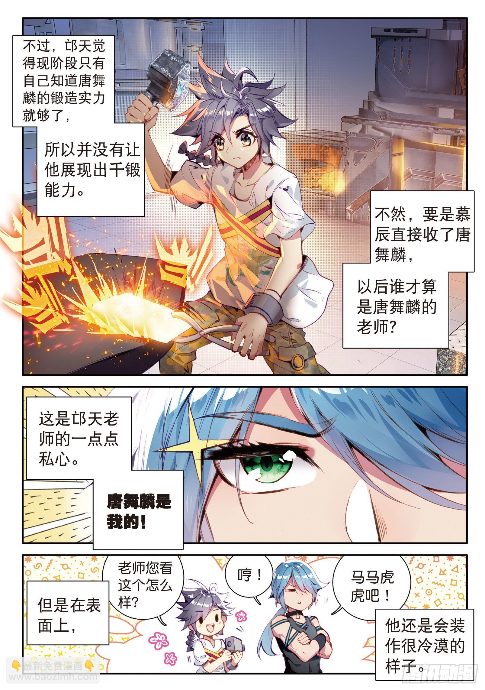 28  灵通境11