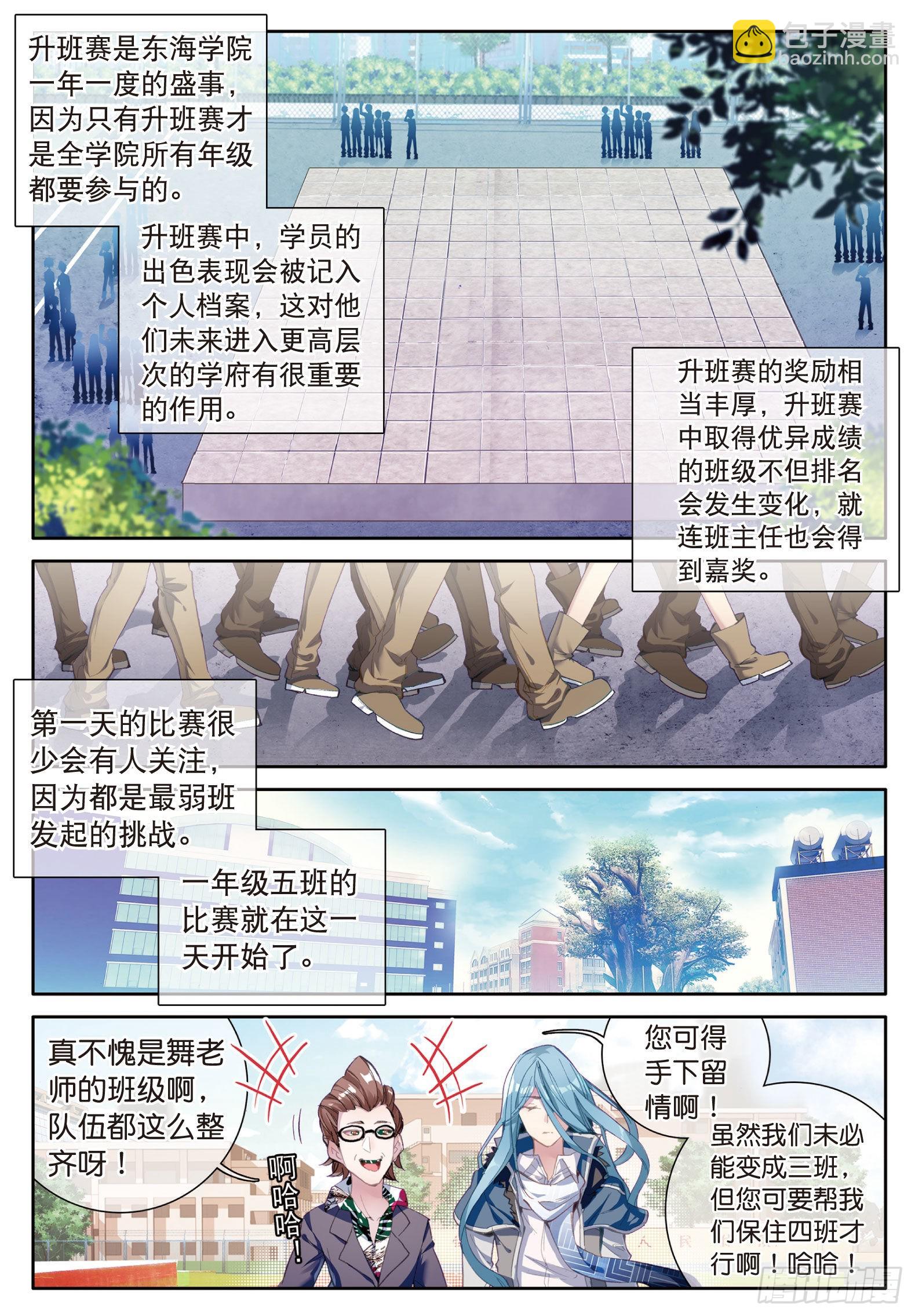 28  灵通境12