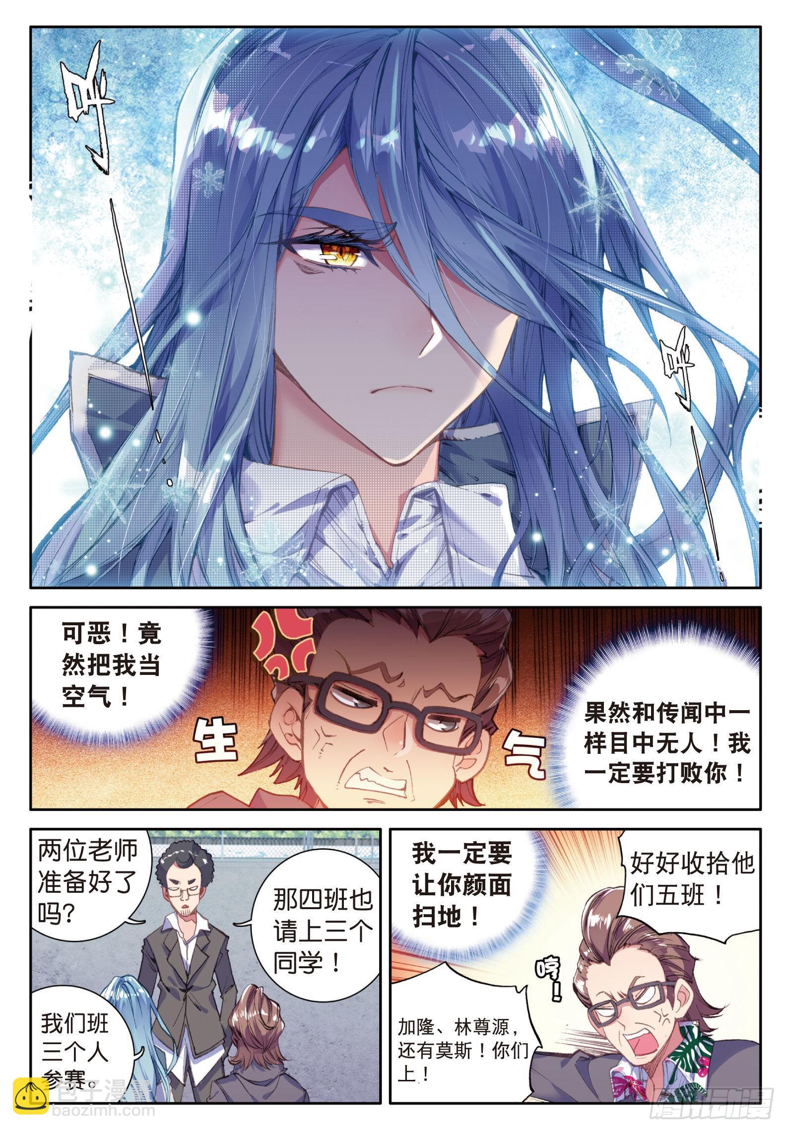 28  灵通境13