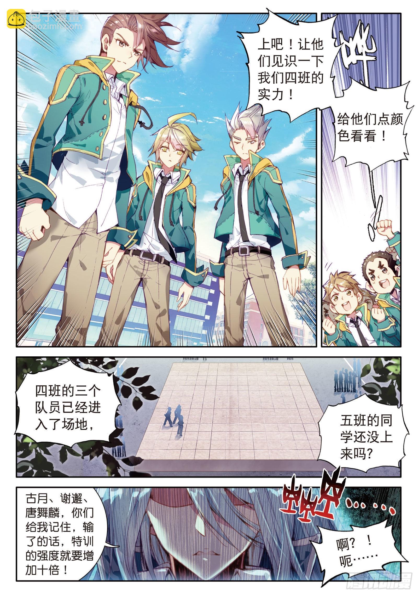 28  灵通境14