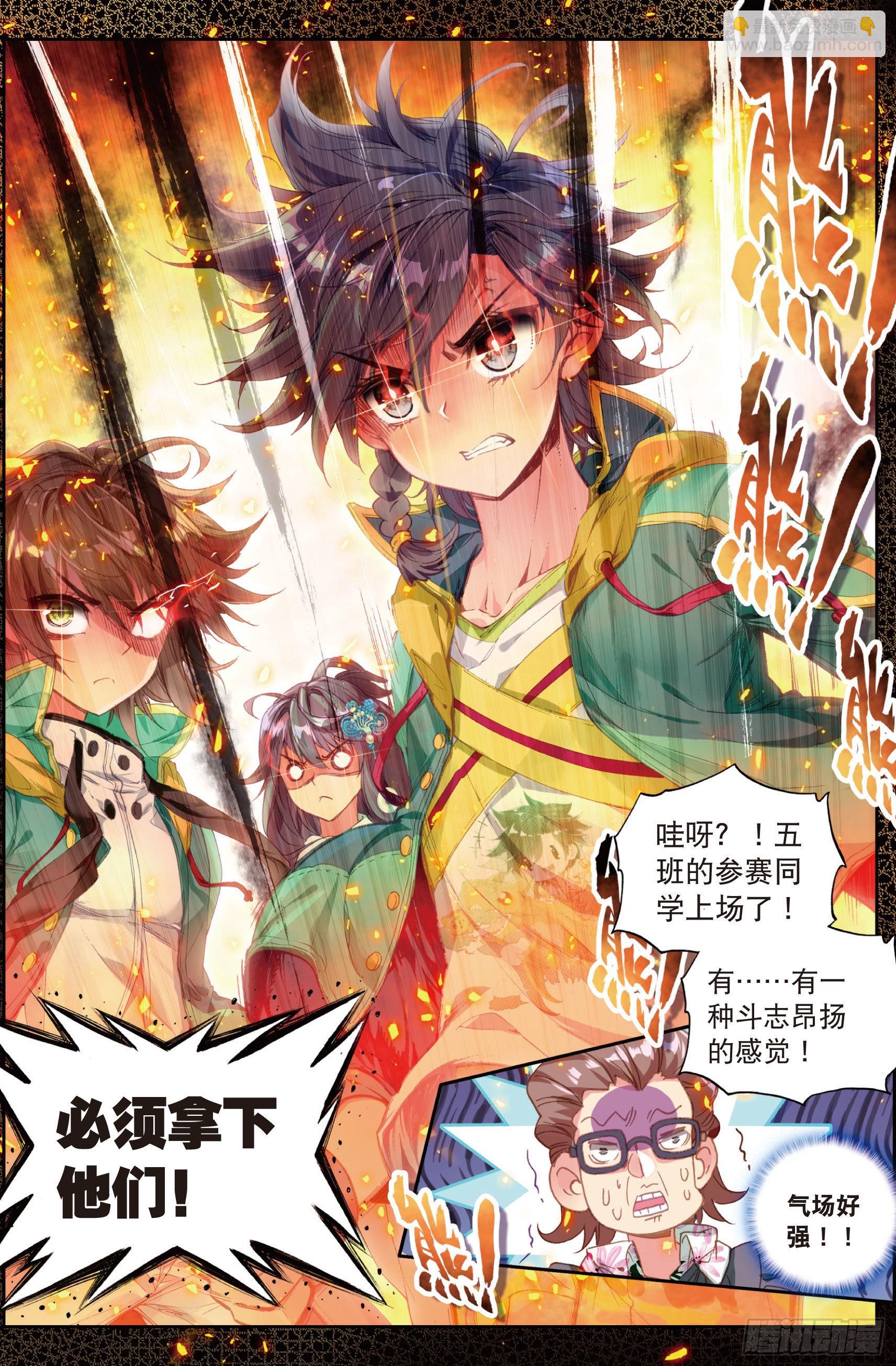 28  灵通境15