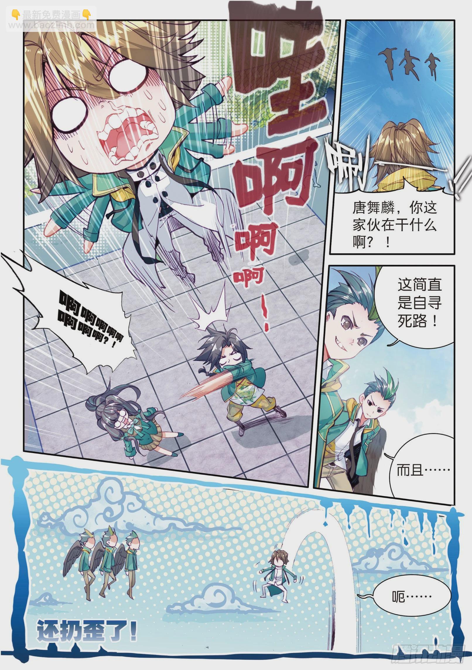 33  升班赛的黑马10