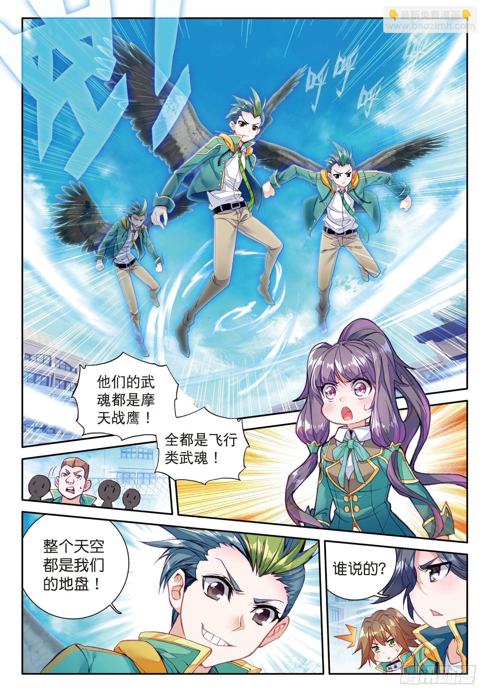 33  升班赛的黑马9