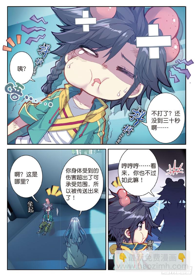 70  唐门1