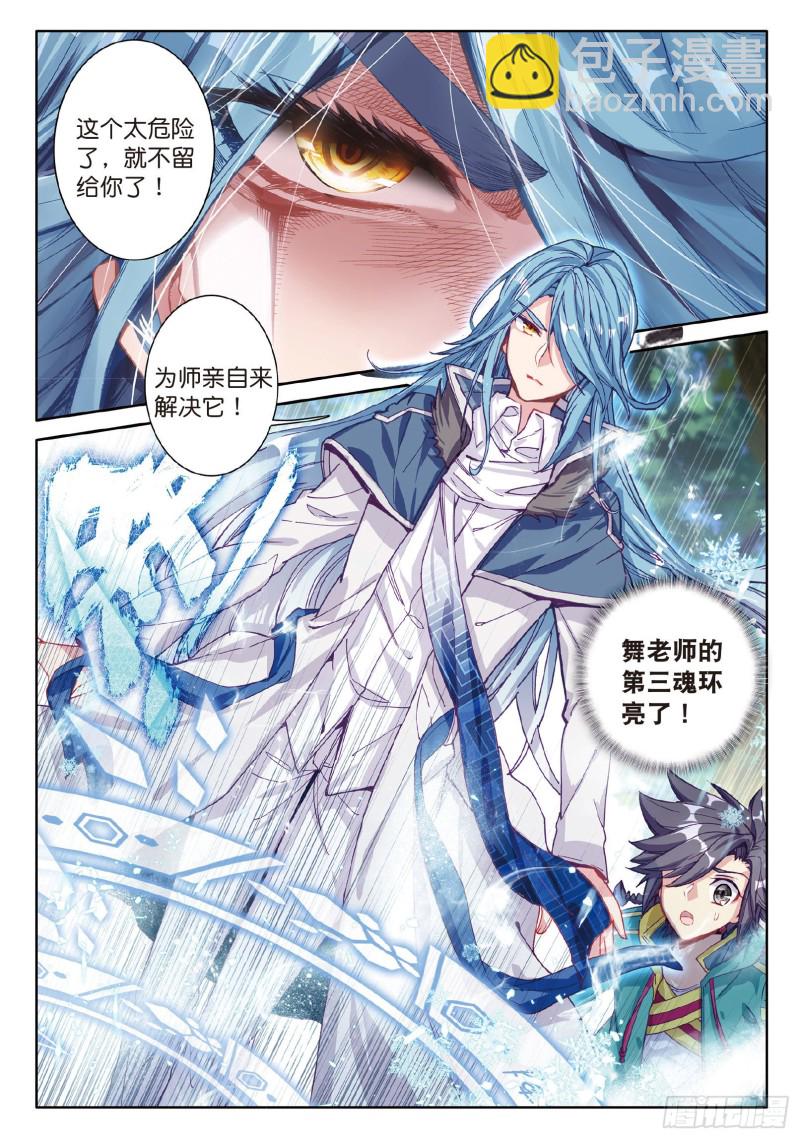 84  毒芒豪猪10