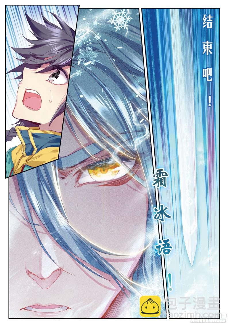 84  毒芒豪猪15