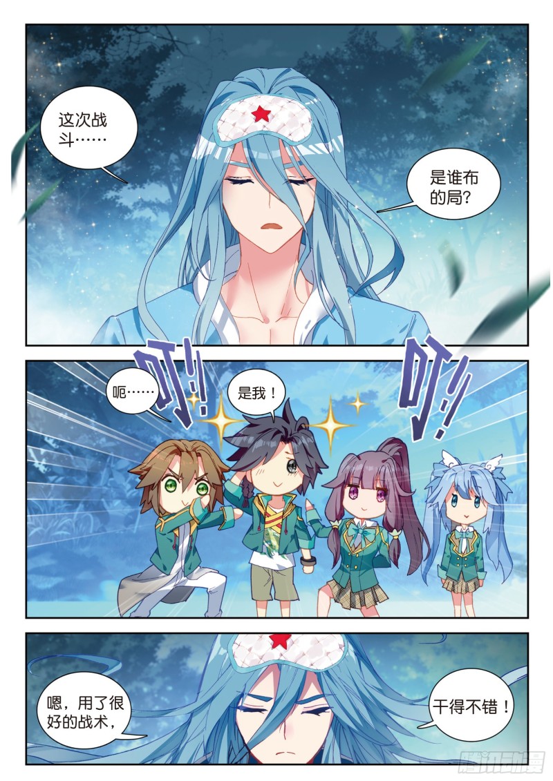 101  为了奖金1