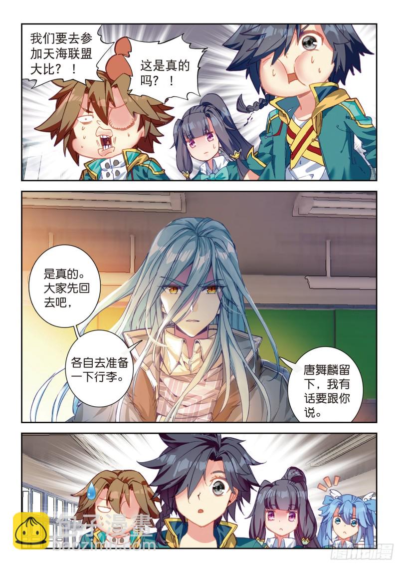 101  为了奖金10
