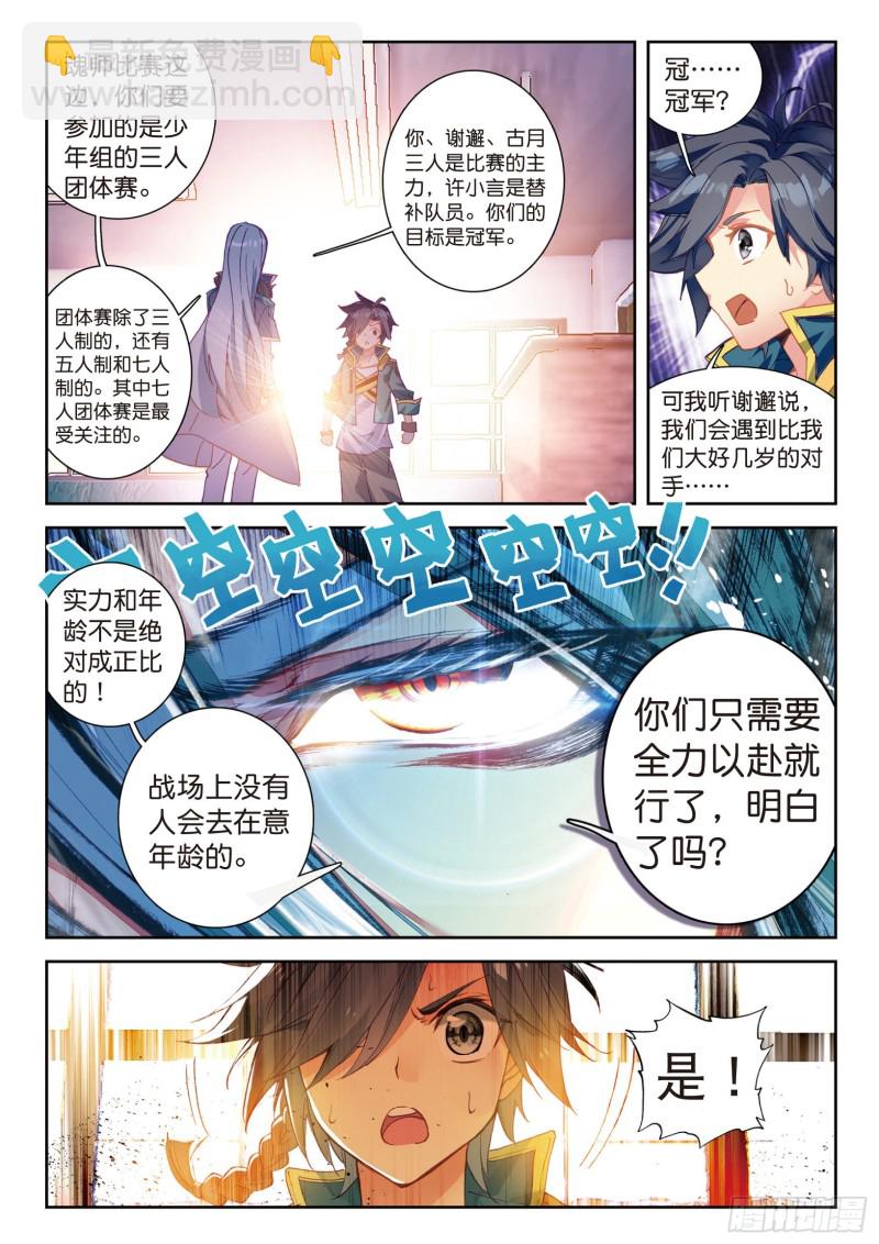101  为了奖金12