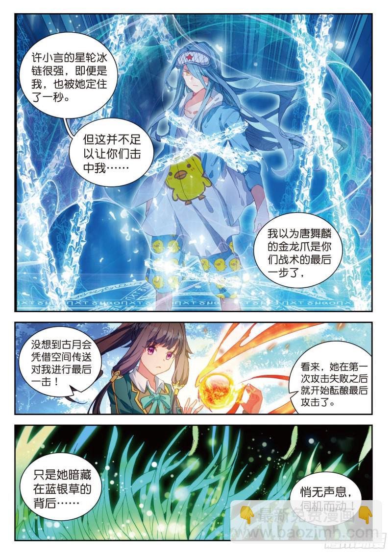 101  为了奖金3