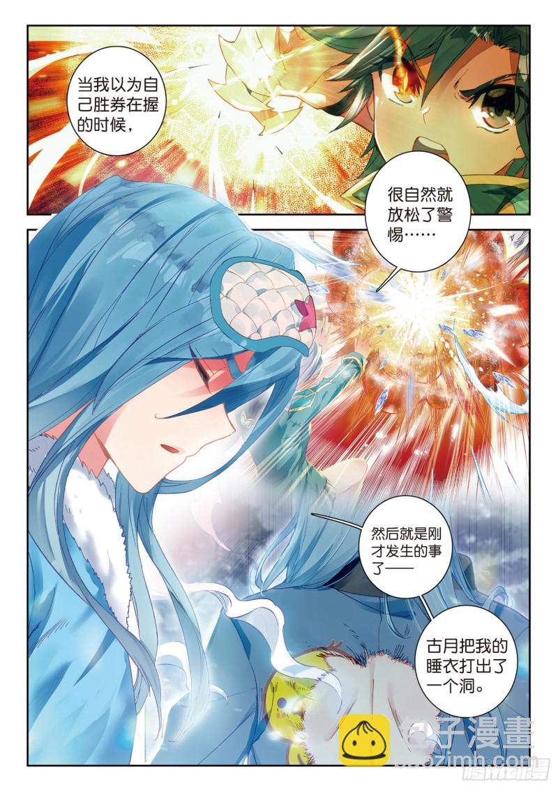 101  为了奖金4