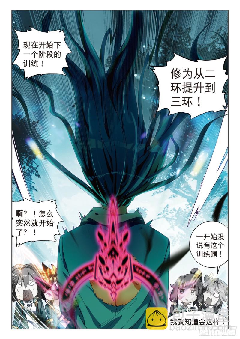 101  为了奖金6