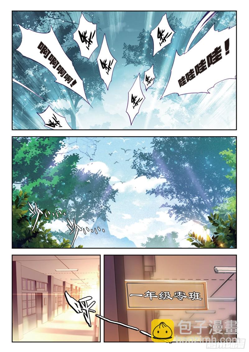101  为了奖金7